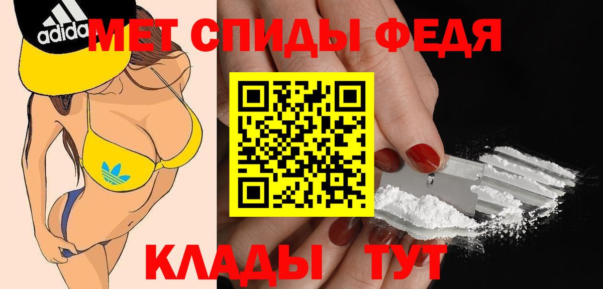 АМФ  АМФ 97%  АМФЕТАМИН  Волхов  Вход с VPN 