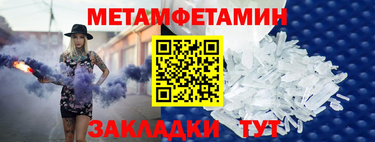 АМФЕТАМИН Розовый Волхов