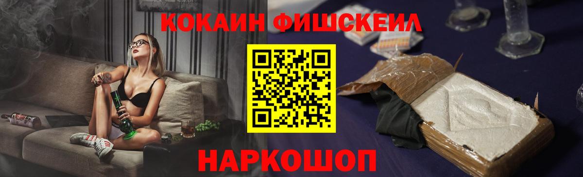 Волхов  COCAIN Боливия  Вход с VPN  COCAIN  КОКАИН Колумбийский 