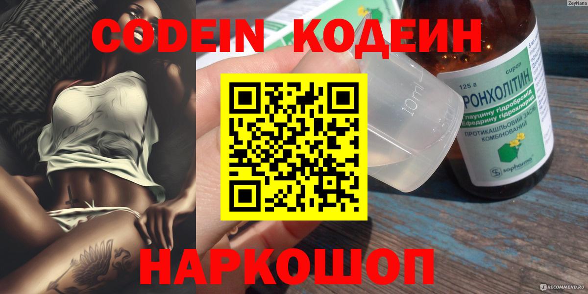 Alpha PVP СОЛЬ   Бошки Шишки  Волхов  ГАШ  МЕФ   Вход с VPN 