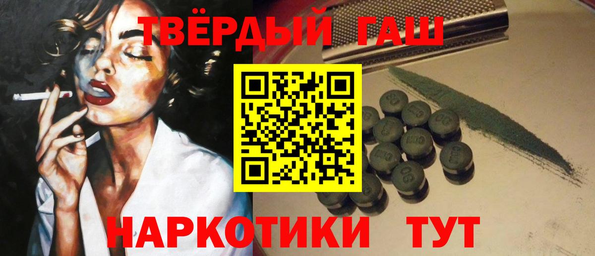 Гашиш Изолятор Волхов