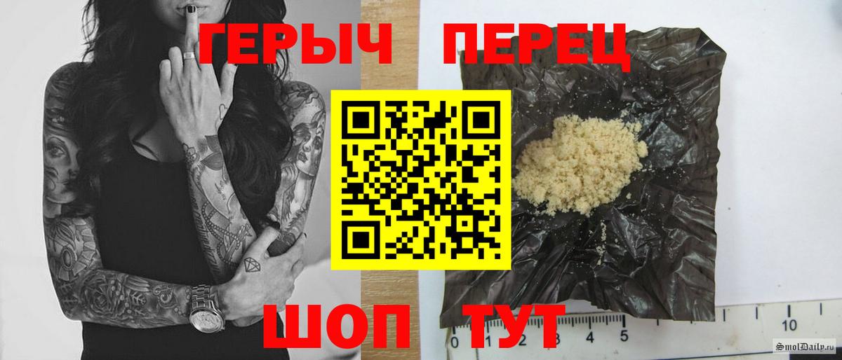 Героин афганец  Вход с VPN  Волхов 