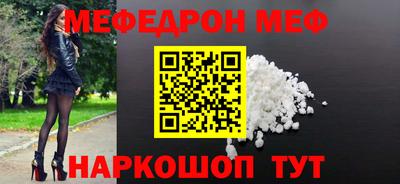бошки Комсомольск-на-Амуре