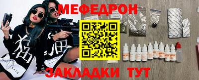 бошки Комсомольск-на-Амуре