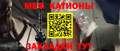 бошки Комсомольск-на-Амуре