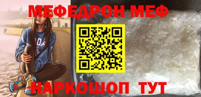 бошки Комсомольск-на-Амуре