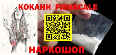 ГАЛЛЮЦИНОГЕННЫЕ ГРИБЫ Краснодар