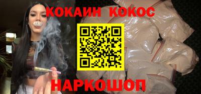 бошки Комсомольск-на-Амуре