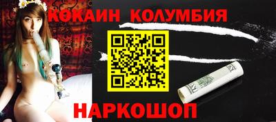 MESCALINE Краснокаменск