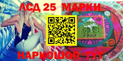 кокаин Конаково