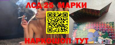 бошки Комсомольск-на-Амуре