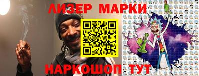 кокаин Конаково