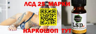 кокаин Конаково