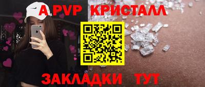 кокаин Конаково