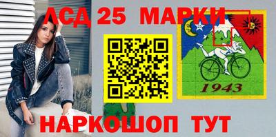 кокаин Конаково