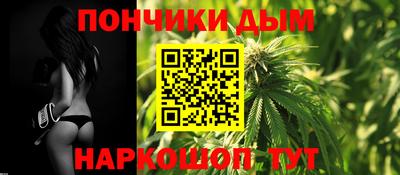 дистиллят марихуана Коммунар
