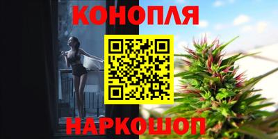 MESCALINE Краснокаменск