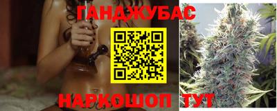 дистиллят марихуана Коммунар