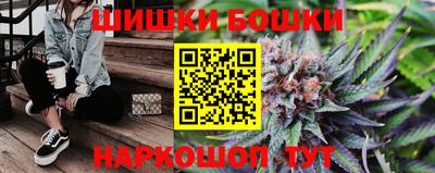 бошки Комсомольск-на-Амуре