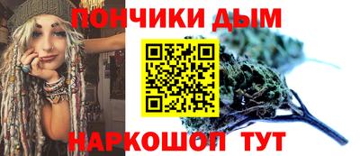 бошки Комсомольск-на-Амуре