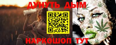 кокаин Конаково