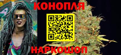 бошки Комсомольск-на-Амуре