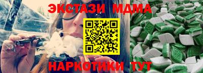 дистиллят марихуана Коммунар