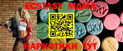 дистиллят марихуана Коммунар