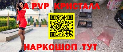 бошки Комсомольск-на-Амуре