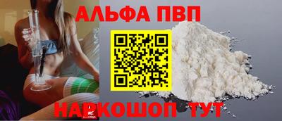бошки Комсомольск-на-Амуре