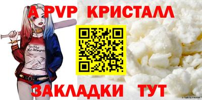 кокаин Конаково