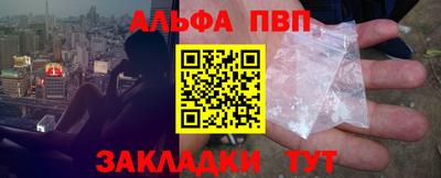 кокаин Конаково