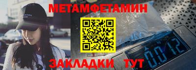 бошки Комсомольск-на-Амуре