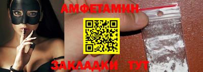 альфа пвп Краснознаменск