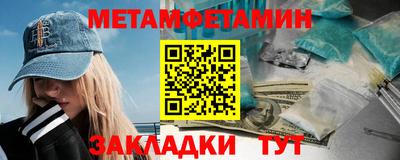 кокаин Конаково