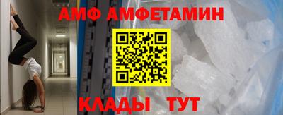 бошки Комсомольск-на-Амуре