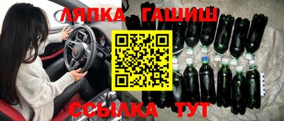 ГАЛЛЮЦИНОГЕННЫЕ ГРИБЫ Краснодар