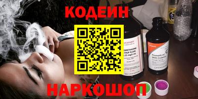 кокаин Конаково