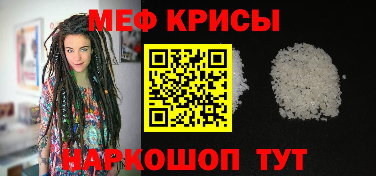 МЕФ 4 MMC  Вход с VPN  МЯУ-МЯУ  Волхов  Меф  Меф 4 MMC 