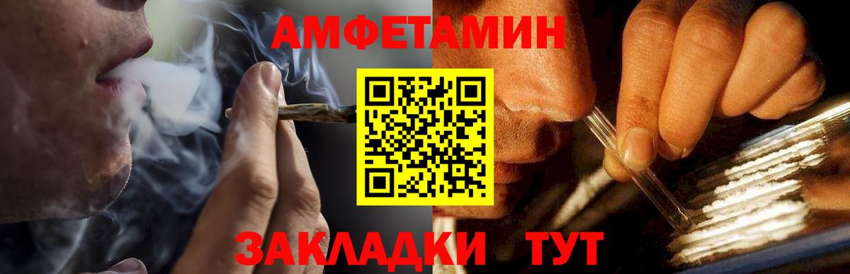 Метамфетамин витя Волхов