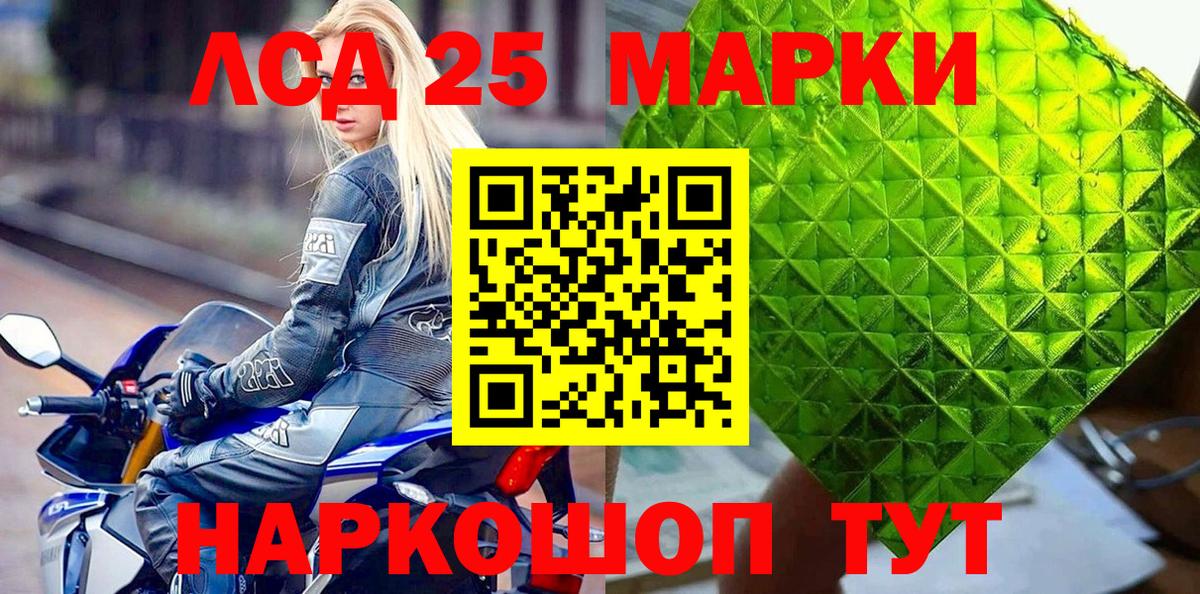 Наркотические марки 1,8мг  Марки N-bome  Волхов  Вход с VPN 