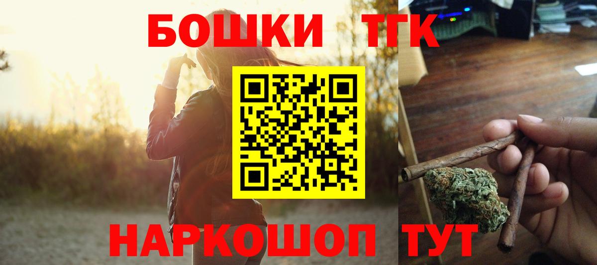Шишки марихуана тримм Волхов